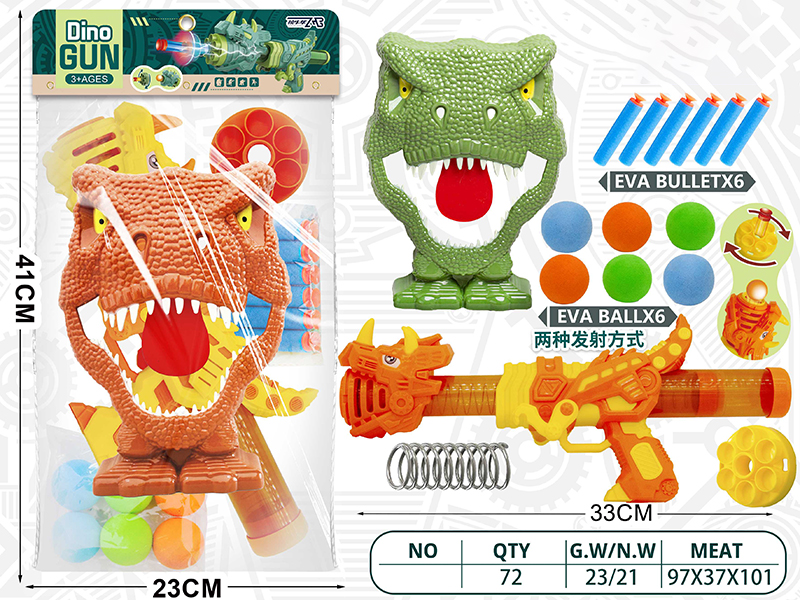 Dual-Use Dinosaur Air Power Gun + Dinosaur Target(6 EVA Balls,6 EVA Bullet)