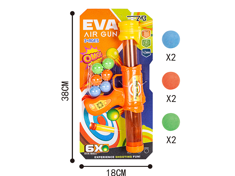 Air Power Gun(Yellow,6 EVA Balls)