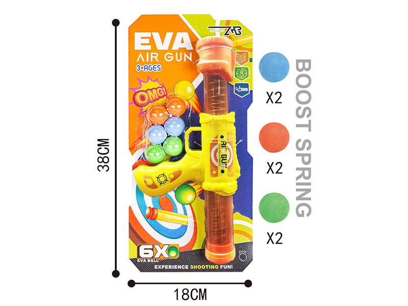 Air Power Gun With Spring(Yellow,6 EVA Balls)