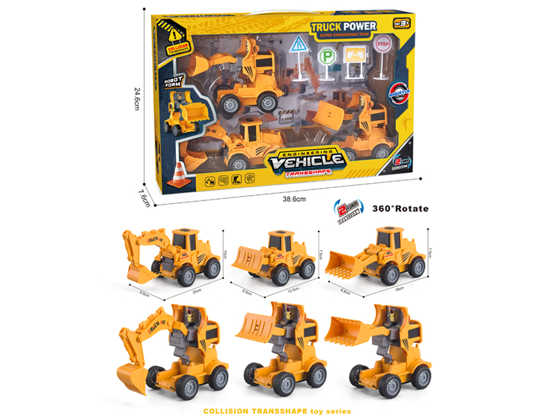 Friction Engineering Vehicle