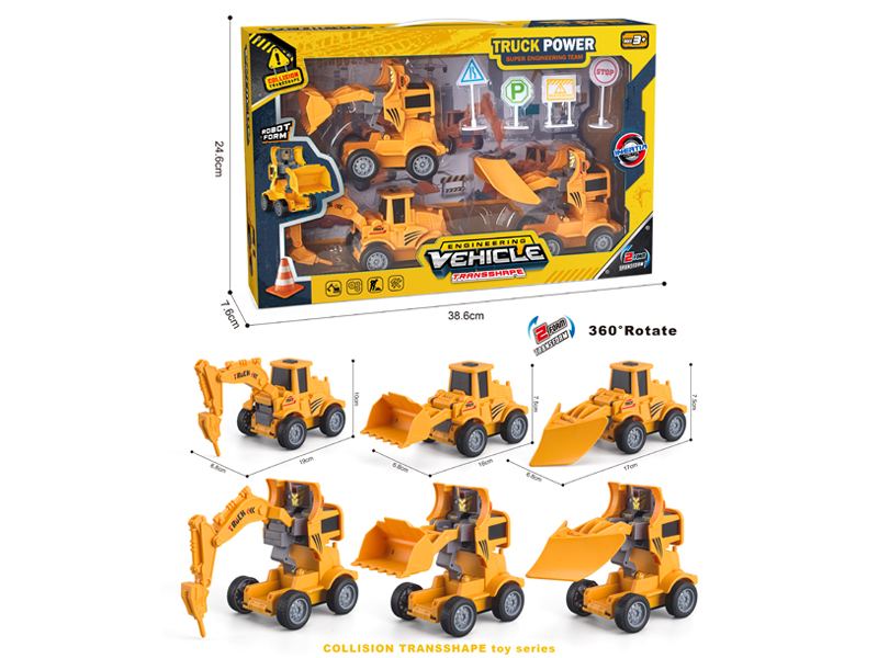 Friction Engineering Vehicle