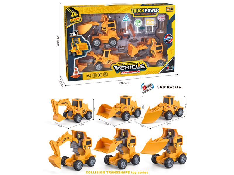 Friction Engineering Vehicle