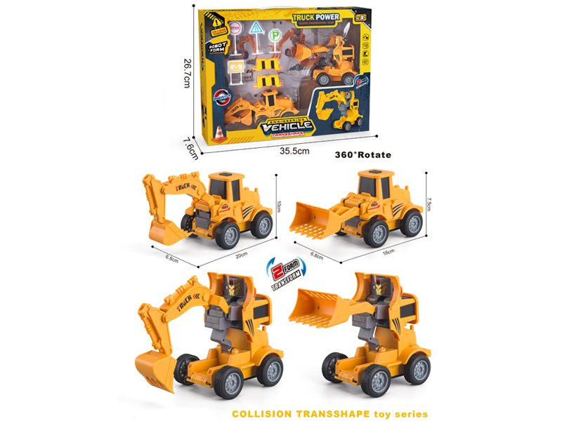 Friction Engineering Vehicle