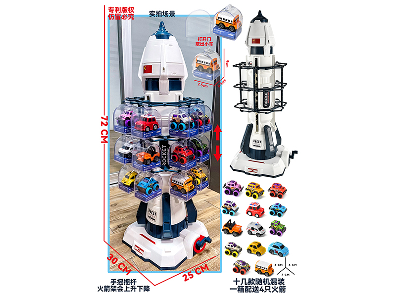 Space Rocket - Pull Back Alloy Car