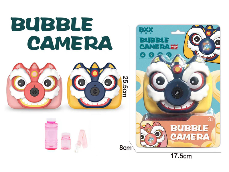 New China-Chic Bubble Machine