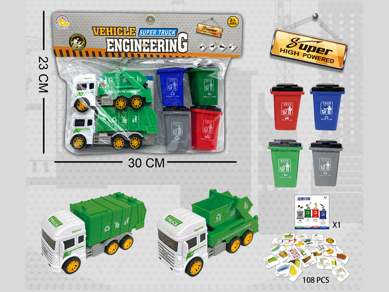 Friction Garbage Sorting Truck With 4 Garbage Bins