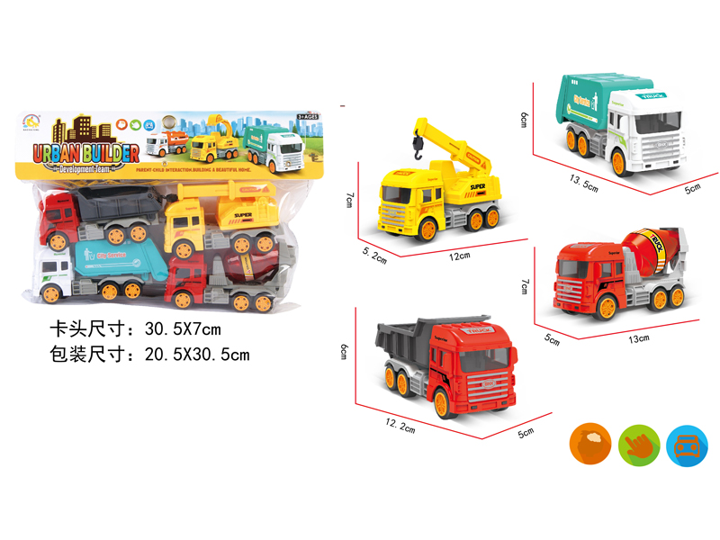 4Pcs Friction Engineering Vehicle
