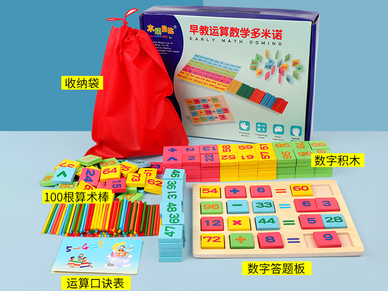 Early Education Operational Mathematic Dominoes 108pcs