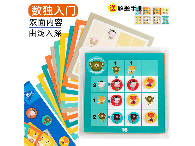 2-In-1 Animal Sudoku