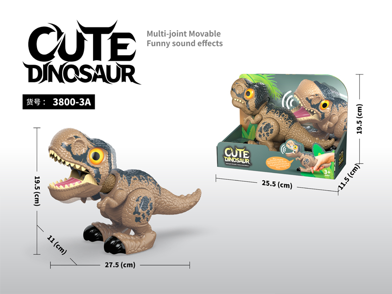 Q Version Tyrannosaurus Rex With Sound (Brown)