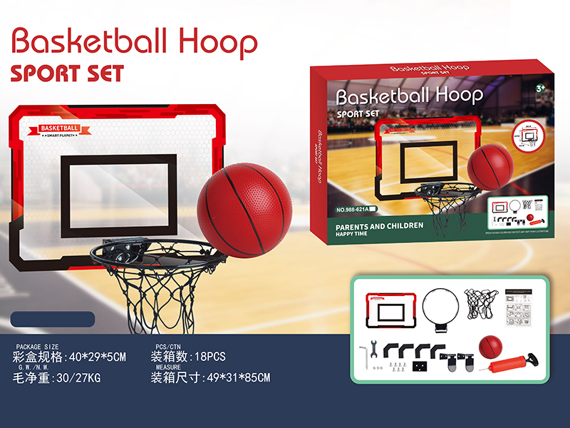 Basketball Board (Folding Iron Hoop +1 Ball)