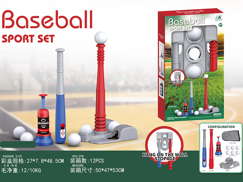 Baseball Set(Launcher + 6 Baseballs + Carry Bag)