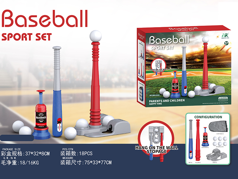 Baseball Set(Launcher + 6 Baseballs + Carry Bag)