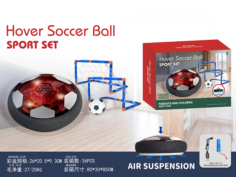 18CM Air Suspension Football (Lithium Battery, With Lights)+1 Inflatable Soccer Ball +2 Football Gate