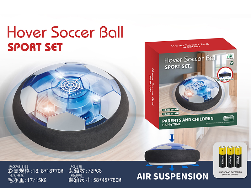 18CM Air Suspension Football (3 AAA Batteries, With Lights)
