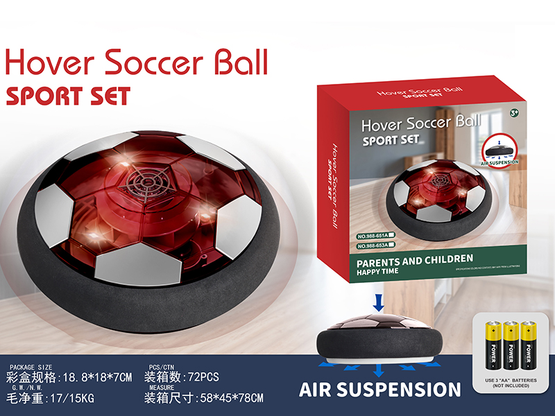 18CM Air Suspension Football (3 AAA Batteries, With Lights)