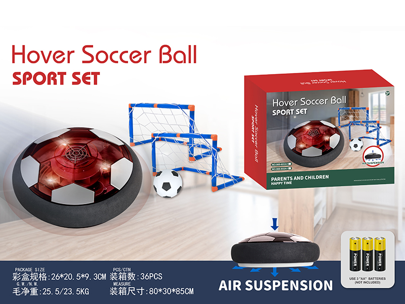 18CM Air Suspension Football (With Lights)+1 Inflatable Soccer Ball +2 Football Gate