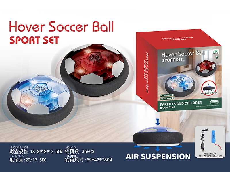 18CM Blue And Black Air Suspension Football 2pcs(Lithium Battery, With Lights)