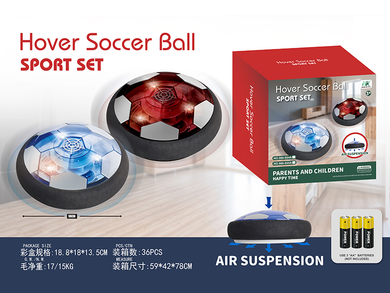 18CM Blue And Black Air Suspension Football 2pcs(3 AAA Batteries, With Lights)