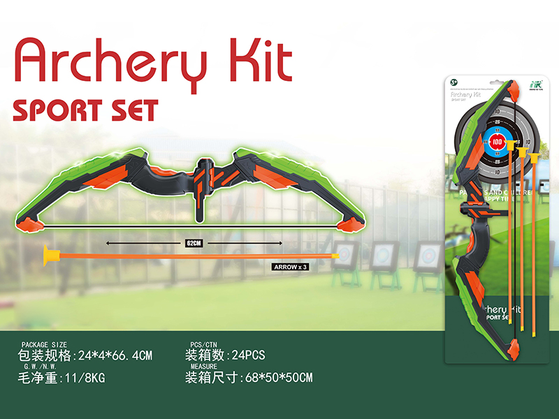 Archery Kit Sports Set(Bow With Lights + 3 Arrow)