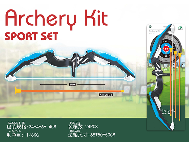 Archery Kit Sports Set(Bow With Lights + 3 Arrow)