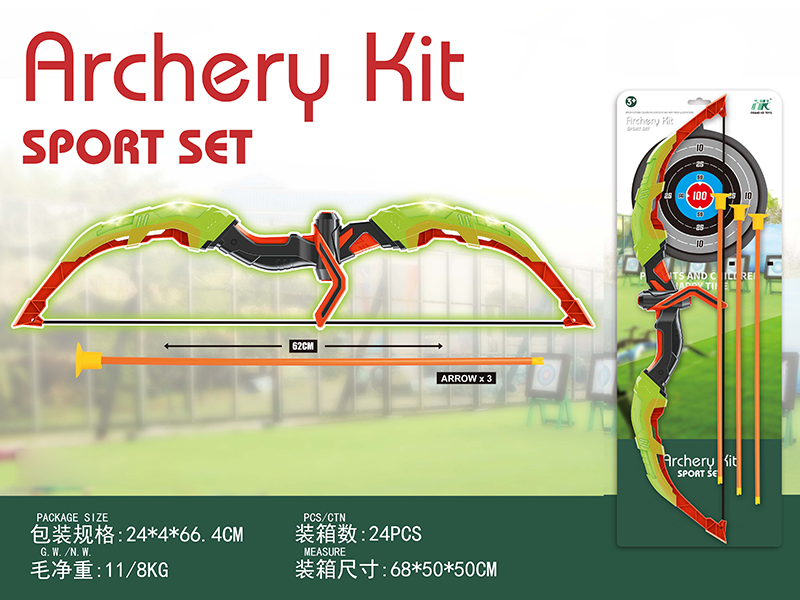 Archery Kit Sports Set(Bow With Lights + 3 Arrow)