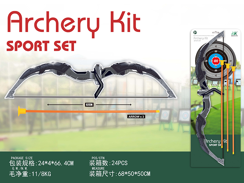 Archery Kit Sports Set(Bow With Lights + 3 Arrow)