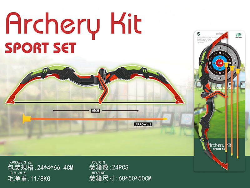 Archery Kit Sports Set(Bow With Lights + 3 Arrow)