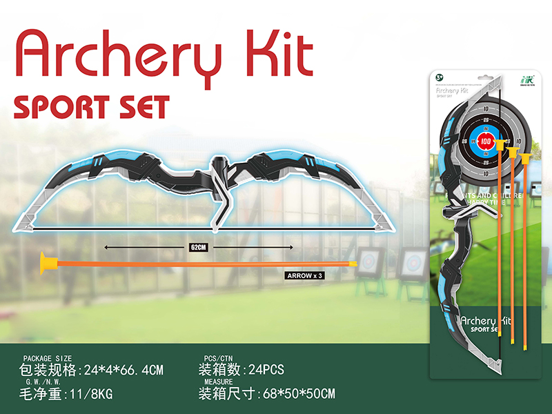 Archery Kit Sports Set(Bow With Lights + 3 Arrow)
