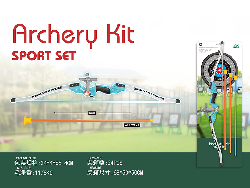 Archery Kit Sports Set(1 Bow + 3 Arrow)