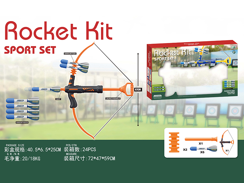 Rocket Kit Sport Set(6 Fly Bomb)