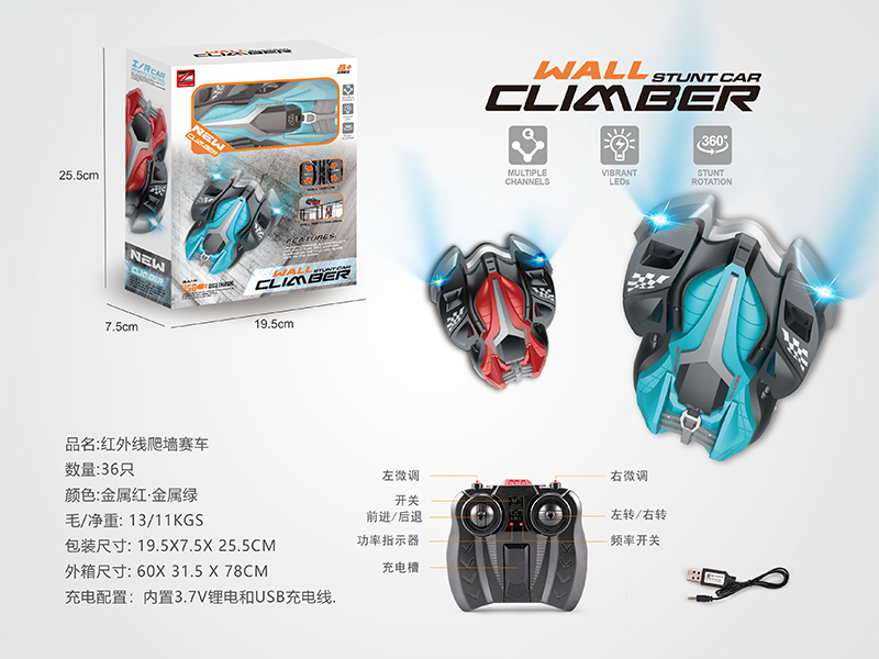 1:30 R/C Wall Climbing Stunt Vehicle With Light