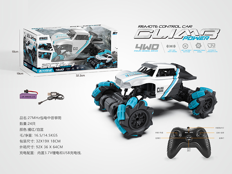 1:18 2.4G R/C Horizontal Short Card Skeleton Climbing Stunt Vehicle