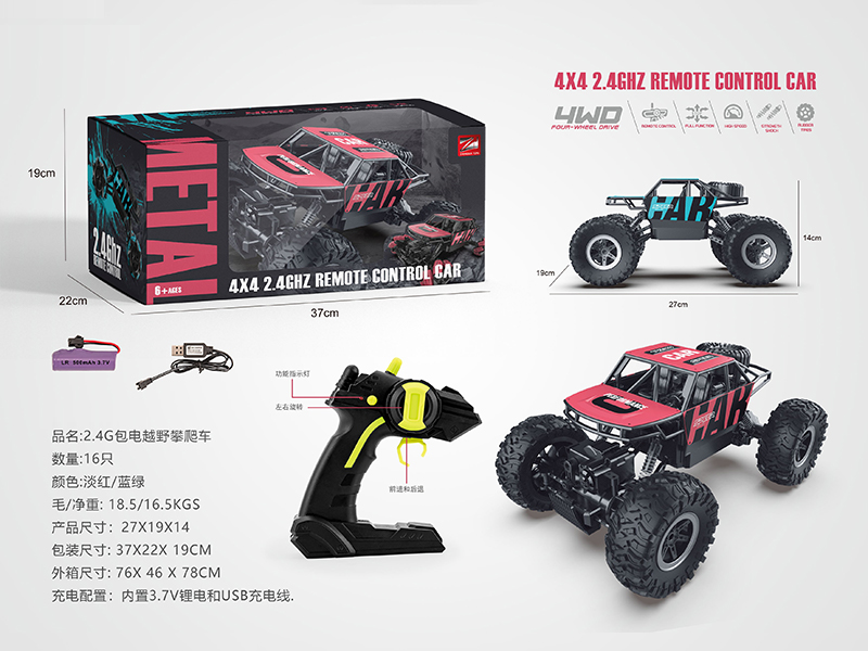 1:16 2.4G R/C 4Wd Alloy Off-Road Skeleton Climbing Vehicle