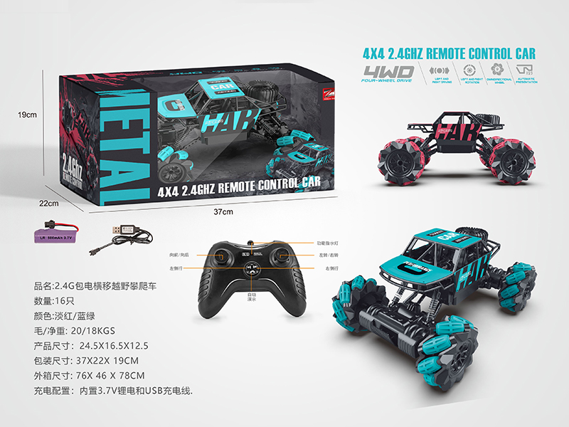 1:16 2.4G R/C 4Wd Alloy Off-Road Skeleton Climbing Stunt Vehicle