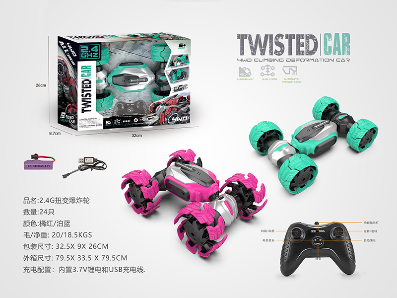 2.4G R/C Horn Explosion Wheel Stunt Vehicle With Light