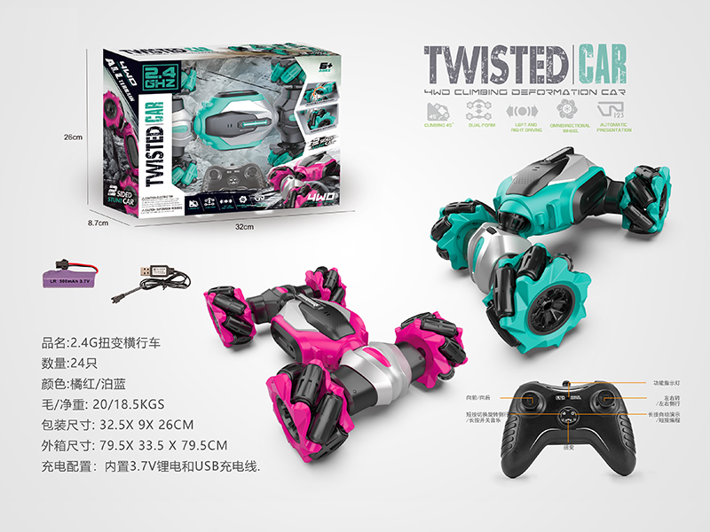 2.4G R/C Horned Horizontal Stunt Vehicle With Light