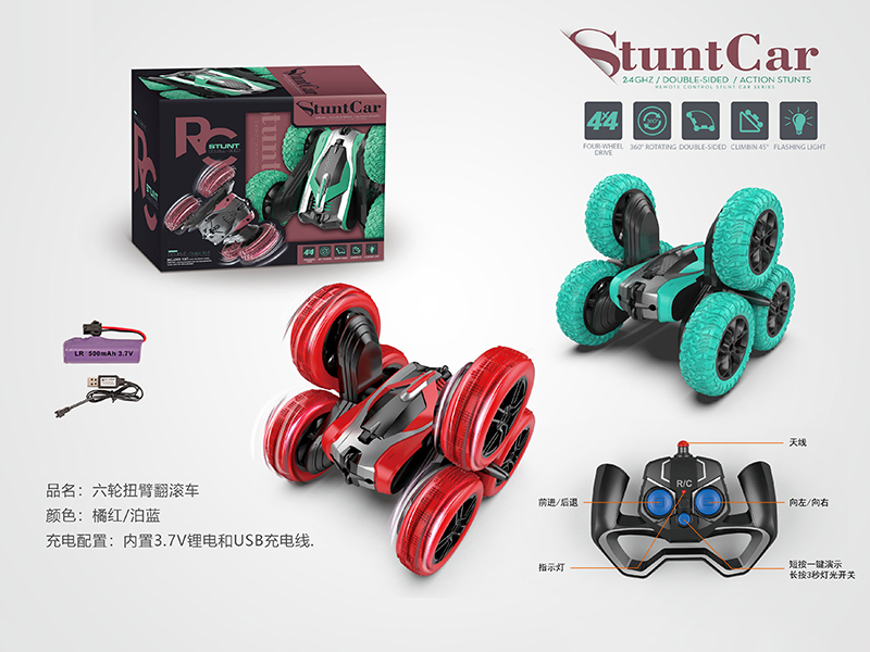 2.4G R/C Double Sided Six Wheel Twisted Arm Stunt Car With Light And Music