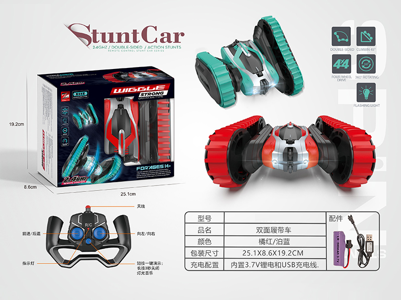 2.4G R/C Double Sided Tracked Stunt Vehicle With Light And Music