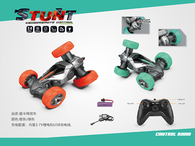 2.4G R/C Tipping Stunt Vehicle With Light And Music