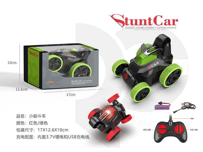 40Mhz 4Ch R/C Mini Tipper Truck