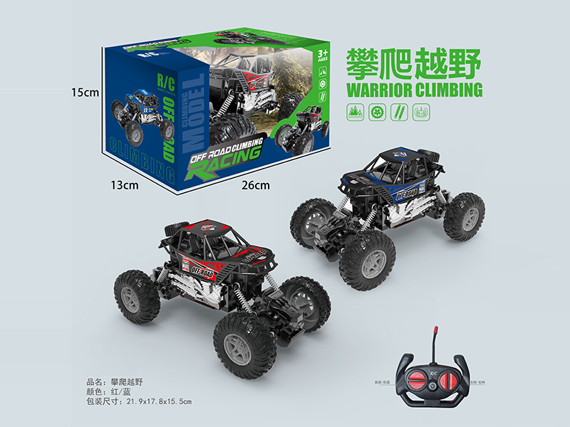 1:20 R/C 2Wd Graffiti Climbing Car (27Mhz)