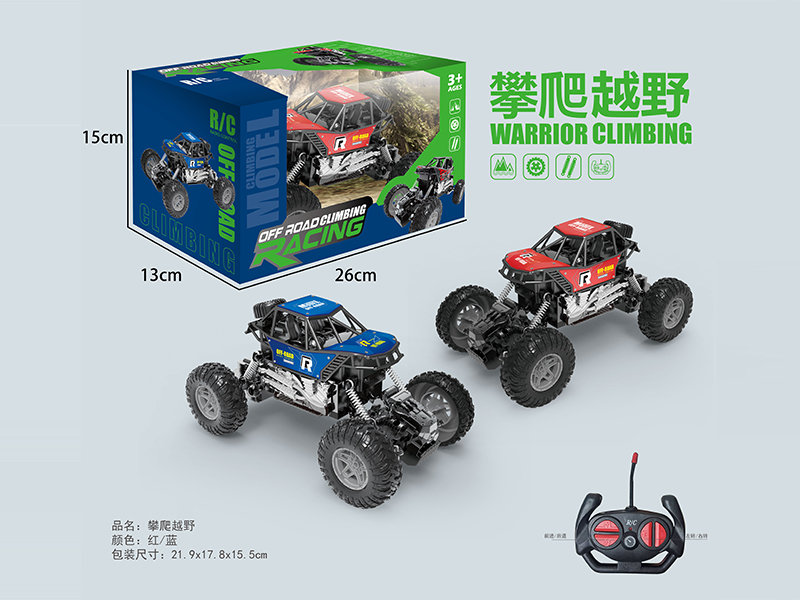 1:20 R/C 2Wd Alloy Skeleton Climbing Car (27Mhz)