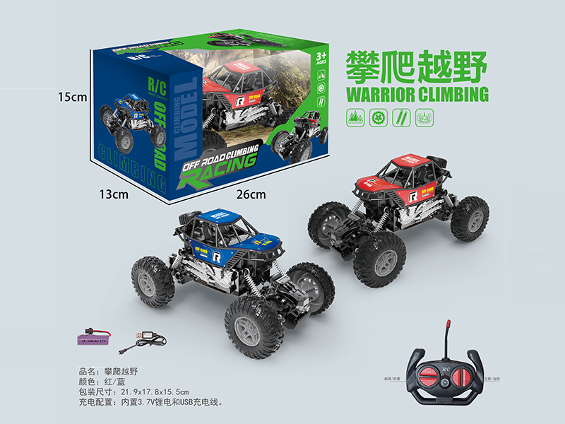 1:20 R/C 2Wd Alloy Skeleton Climbing Car (27Mhz)
