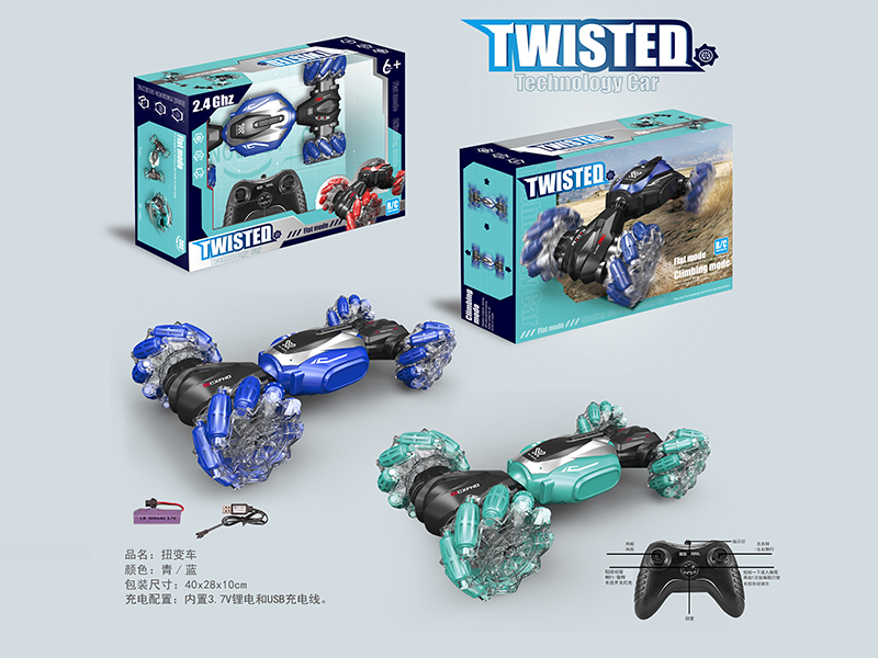 2.4G R/C Colored Wheel Horn Horizontal Stunt Vehicle