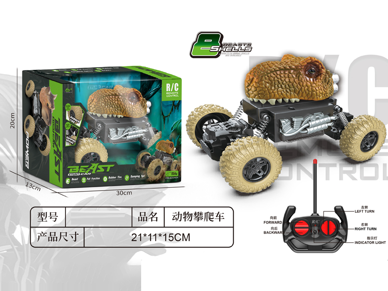 R/C Animal Climbing Vehicle
