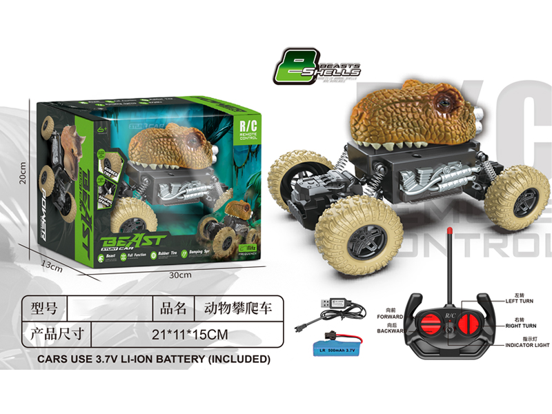 R/C Animal Climbing Vehicle