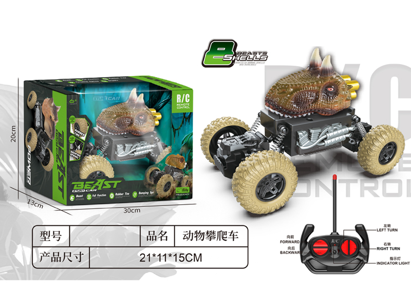 R/C Animal Climbing Vehicle