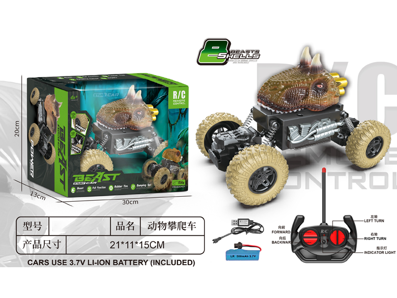R/C Animal Climbing Vehicle