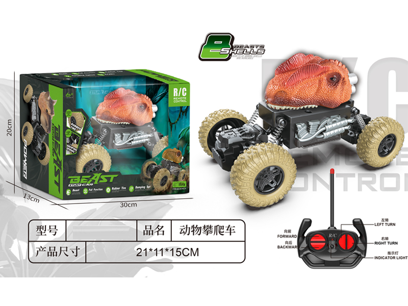 R/C Animal Climbing Vehicle